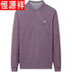 Hengyuanxiang algodón puro camiseta de manga larga Camiseta de base de primavera y otoño de la base delgada de mediana edad y anciana Policito de otoño Polo Paul Top 9902-Bluue 165/m [Sugerencia 95-120Jin [Jin equivale a 0.5 kg]]