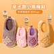Pig Daddy Boys Cotton Slippers Winter 2024 New Indoor Children's Wool Slippers Girls Baby Non-Slip Middle and Large Children's Home 230