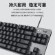 罗技（Logitech） 罗技（Logitech）K835机械键盘 有线键盘 游戏办公键盘 84键 铝制外壳机械轴体 K835 【盖伦联名款】 TTC青轴 -黑色