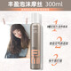 Vina Eimi Plenty Moss 300ml Curls de lana Fluffy and Blending Curls Rizzy Anti-Frizzy Moss 300ml