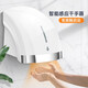 Aseblarm干手器全自动感应烘干机手器商用卫生间烘手机智能家用烘手器 699S冷热