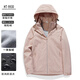 
Yalu plush jacket for women, Korean version, small short windproof and warm windbreaker ins casual single-layer mountaineering jacket 9930S Zip Powder-women [solid color] XL