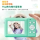 Preliminary CHUBU DC403 digital camera campus student entry-level beauty card machine portable portable CCD high-definition cheap camera mint green [44 million pixels AF auto focus] 32G memory card