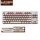 罗技（Logitech）K835机械键盘有线游戏电竞键盘84键电脑办公键盘个性pbt键帽送男生女友礼物 K835冰咖键帽版 青轴