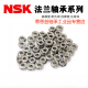 Roj de miniatura ENSK original con barrera de brida NSK F686 (6*13*3.5)