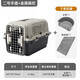 Huayuan pet equipment (hoopet) pet air box dog aircraft consignment box cat outing cat bag small dog Air China car dog cage large dog Air China model number 2 60*39*39cm with iron window
