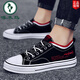 
Woodpecker canvas shoes men's shoes 2025 new trendy versatile trendy shoes breathable student board shoes heightened summer cloth shoes casual shoes black 40