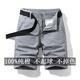 PUTUO Summer Traje delgado pantalones cortos para hombres Pantalones de ocio de Cinturón Lso de Occentamiento de hombres puros Pantalones de cultivo simples para hombres 17152 Caki 36