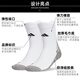 Adidas (adidas) Fútbol fresco Adidas Entrenamiento para adultos Silicona resistente al desgaste Calcetines medianos anti-Slip Sports JP2629 JP2629 Single y doble paquete L (tamaños 43-45)
