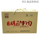 冠云明正1365河南特产 3.2斤太康马头清真五香黄牛肉熟食酱卤牛肉礼盒 100g加固礼盒(老味道牛肉*8袋