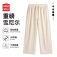 MINISO Coffee Color Retro Corduroy Pants Men's Autumn and Winter Chenille Heavyweight Hong Kong Style Large Size Straight Pants Trendy Casual Pants Coffee Color L 175 (Priority for collection and purchase)