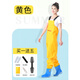 Zhanliu women's waders and sea equipment, adults' waterproof jacket, lower body wading suit, water pants, water shoes, one-piece full-body rain pants, yellow overalls (big pockets), 3D slim fit, one size fits all (37 shoe size)