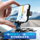 Gongma is suitable for Baojun 730 mobile phone special holder 510/560/530/310 car mobile phone holder 2024 new upgraded model - with number plate, four-arm clamping and stable