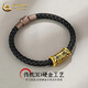 中国黄金（CHINA GOLD）黄金手链款足金饕餮图腾手链刺青转运珠手饰手绳七夕生日礼物女生 代写贺卡/饕餮图腾手链【黑绳-轻版】约0.5g
