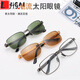 LUCALY Glass Sunglasses Glass Sunglasses Men's Business Glasses Driver's Glasses Driving HD Travel Fishing Men's Glasses Upgraded HD Tempered Glass Wear-Resistant Black 811 Single