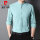Pier Cardin long-sleeved shirt men stand collar Chinese style solid color shirt men linen cotton trend middle-aged and young father spring and autumn top 9930 rose red 165/105