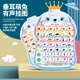 儿童早教有声挂图婴幼识字认知玩具一岁点读发声动物数字拼音墙贴 【拼音】