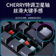 CHERRY Cherry (CHERRY) MX 3.0S TKL проводная механическая клавиатура для игр, киберспортивных компьютеров, офисная клавиатура, без стальной пластинчатой ​​конструкции, 87 клавиш, подарок на День святого Валентина, черная матовая красная ось