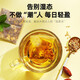 
[Qi Lixiang] Boxed corn squid and buckwheat tea, Jiangxiang tea, Chrysanthemum Cassia corn squid green money willow hawthorn mulberry leaves, tangerine peel, gardenia, lotus leaf, burdock root, pueraria corn squid and buckwheat tea, 35g*1 box