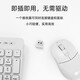 Lenovo (lenovo) keyboard and mouse set Office business light voice typing film keyboard Desktop computer laptop Universal office water-splashing and dustproof Lenovo Laiku Wireless keyboard + wireless mouse (battery version) White snow color