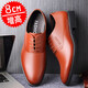 Erxute kleine Größe Herren Lederschuhe Herren lässige Schuhe Britische Stil Steigern Schuhe Business Formale Kleidung Erhöhung 6 cm Jugend Herbst 9908-1 Hohlschwarzhöhe Erhöhung 8 cm 36