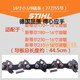 Chain saw original chain imported accessories gasoline saw chain electric saw 12-inch small 3/8 chain-22 knife 44 sections Steele