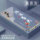 尚迹适用opporeno10手机壳男女新款直边电镀硅胶软镜头全包防摔保护套文字中国风高级感轻奢时尚个性 ou1289天道酬勤-熏衣灰 OPPOReno10【送同颜色挂绳】