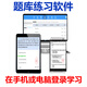 2025 Hubei government agencies and institutions technical grades of technical grades of technical personnel, electricians/assembly fitters/car driver repairman exam question bank practice simulation test questions Electrician single subject ID14190 Computer stand-alone version (restricted to use of one computer, supported printing) valid for one year