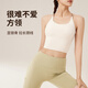 MINISO Pilates Yoga Wear Top Nude Sports Bra Sportswear Fitness Wear Yoga Vest Beautiful Back Integrated Sling