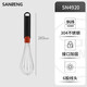 三能（sanneng）三能不锈钢手动打蛋器 SN4885 SN4883厨房食品搅拌器烘焙工具 SN4 SN48827寸