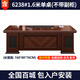 Rulan simple modern boss desk Chinese style office desk high-end president desk executive desk office desk and chair combination 1.6 meters single table