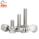 Baodefeng 304 stainless steel external hexagonal combination screws flat brain hexagonal head three combination bolts M3x6x7 20 pieces