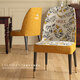 LULUDANY Large Curved Chair Cover Universal Dining Chair Cover Cushion Backrest Integrated Seat Home Stool Cover Full-Inclusive Stool Cover Deep Arc 08 Lemon Yellow LULUDANY Large Curved Chair Cover Universal Dining Chair Cover Cushion Backrest Integrated Seat Home Stool Cover Full-Inclusive Stool Cover Deep Arc 08 Lemon Yellow