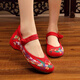 Zapatos de mujer de estilo chino BCOK zapatos de tela para mujeres viejos Beijing zapatos bordados de estilo nacional