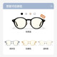 Parzina (parzina) Miopía Anti-Blue Glasses Light Marco para hombres y mujeres. No pueden coincidir con el maquillaje, el teléfono móvil y las gafas de computadora. PJ15833 PIANO BLACK Frame + Wanxin 1.60 Green Film (dentro de 400 grados)