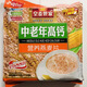 皇麦世家（Heryal）中老年高钙营养燕麦片/牛奶高钙营养麦片即食免煮冲泡早餐代餐 牛奶核桃营养麦片675g（27小包）