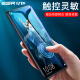 Eise (ESR) [Damage damage guarantee] Huawei Honor 20/20pro/20S tempered film honor mobile phone full screen full coverage glass film HD white-free border fingerprint curved surface all-inclusive film