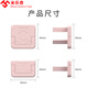 Miloqi power switch socket protective cover children's anti-electric shock baby safety plug plug socket strip protective cover baby light pink safety protective cover 12 pieces (two holes 6 pcs + three holes 6 pcs)