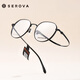 Schlohua-Brille Rahmen für Frauen kann mit hoher Myopie-Bare-Rahmen-Anti-Blau-Golddrahtkante reine Titangläsers-Rahmen für Männer SC677 SC677 ROSE GOLD C1 Rahmen + Kemi 1.67U2 Aspherical Lens angepasst werden