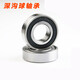 
Deep groove ball bearing 6200 6201 6202 6203 6204 6205 6206Z ZZ RZ RS Bearing steel 6201RS (glue seal) 12*32*10 Others