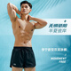 Li Ning (LI-NING) swimming trunks for men's anti-embarrassing swimming trunks flat corner double-layer anti-exposure amphibious beach pants 337 XXXL