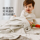 Nest designs baby quilt cover blanket children's gauze small quilt cover kindergarten nap blanket baby gauze blanket light feather gray M size (145*180cm)