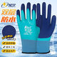 Xingyu Gloves Hongyu L866 Palm Star Full Immersion Waterproof Anti-Slip Latex Construction Site Foaming and Wear-resistant Durable L869 Hongyu Palm Star Women's Pink Medium 12 Pairs Try it first when you buy a pack