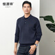 
Hengyuanxiang [100% wool] Long-sleeved T-shirt for men POLO neck sweater cardigan spring dad outfit thickened sweater men fengqing XL /180/96A