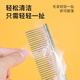 Huanpet.com pet cat comb, dog and cat hair comb, dog hair comb, dog hair cleaner, hair comb, long-haired cat and dog artifact S