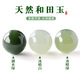 Golden Magnolia Fragrance Hetian Jade Clear Water Loose Beads Bracelet Jade Beads Bracelet Beads DIY Single Bead Bead Accessories Jewelry Separate Beads Round Beads 6mm Ice Clear Green Hetian Jade Beads