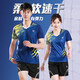 Le nouveau costume de badminton de Saitsyno Sports pour femmes à séchage rapide à séchage à manches courte à manches courtes de compétition masculine Contrôle de compétition de table de tennis personnalisation 3880 Women's Red Top + K3 Black Pants 3xl