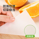 Meiya disposable cutting board mat antibacterial PE plastic sliding knife cutting board mat food supplement picnic camping