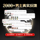 Shu Yuankang Guilu Erxian Paste Guilu Erxian Guolu Pills Deer Guerxian Paste Ginseng Wolfberry Deer Whip Paste 300g (10g*30 sachets)