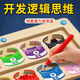 Jiayile Kinder magnetische kleine Labyrinth Perlen Spielzeug Magnetpenkonzentration Spiel Kindergarten Geburtstag Geschenk Begleiter Dinosaurier 10 Farb Magnetische Perlen Weisheitsplattenmagnetische Stift